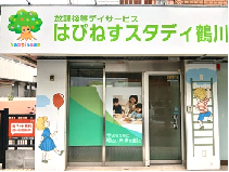 新たな事業所がグループに加わりました